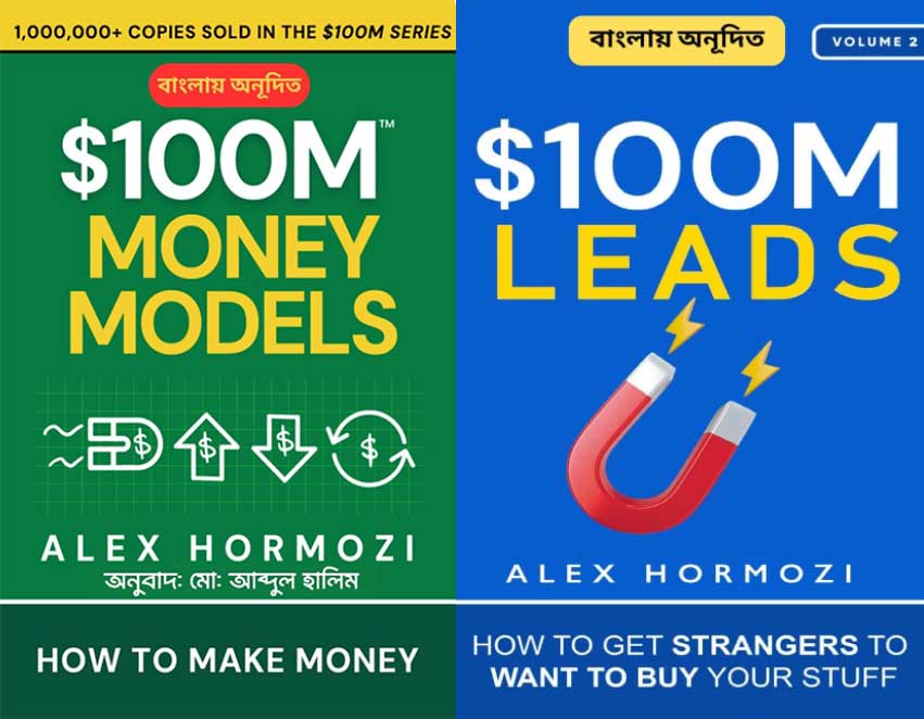 100M-Money-Models-and-Leads-Alex-Hormozi-Bangla-Translated-by-Abdul-Halim