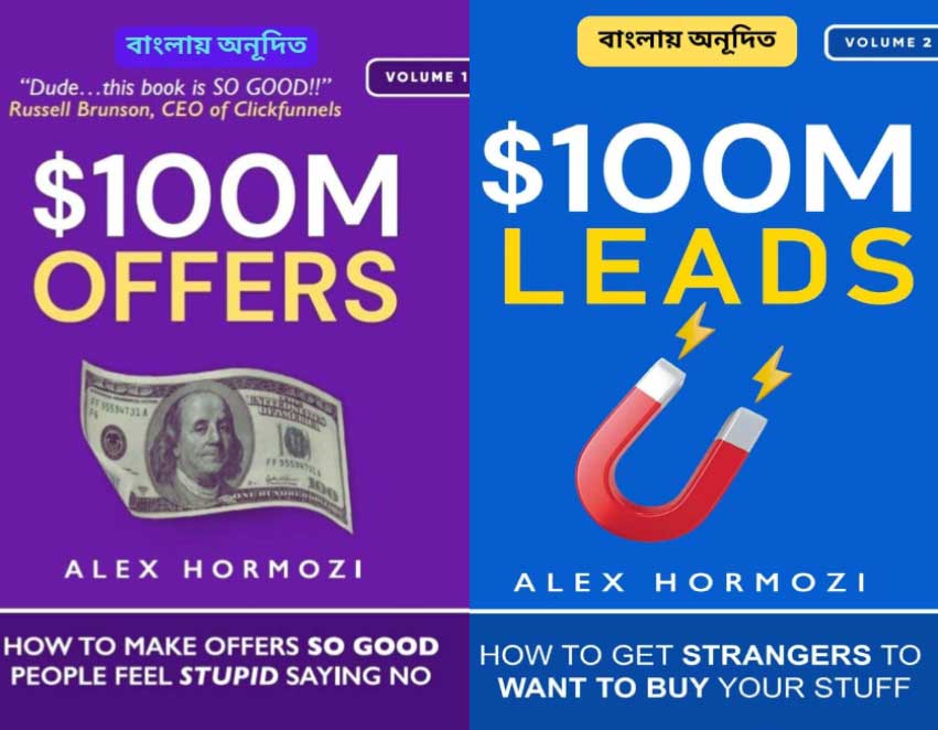 100M-Offers-and-Leads-Alex-Hormozi-Bangla-Translated-by-Abdul-Halim
